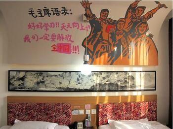 Sungo Art Hotel Wuhan Zewnętrze zdjęcie